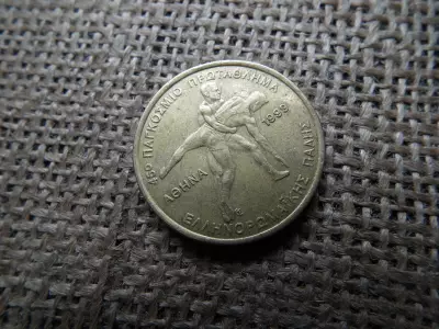 Görögország , 100 drachma 1999 , Drachmes Birkózó Bajnokság