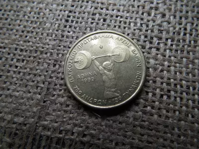 Görögország , 100 drachma 1999 , Drachmes súlyemelés