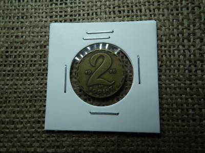 2 forint 1978 , verdehibás , elfordult ! Hibás 2 forint 1978 , verdehibás , elfordult ! Hibás