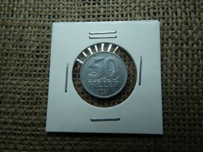 50 fillér 1986 , verdehibás , elfordult ! Hibás 50 fillér 1986 , verdehibás , elfordult ! Hibás