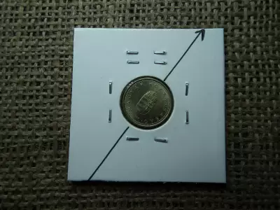 1 forint 1994 , verdehibás , elfordult ! Hibás