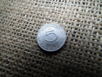 5 fillér 1951 5 fillér 1951