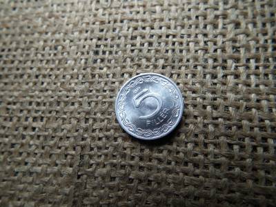 5 fillér 1979 5 fillér 1979