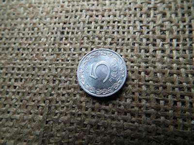 5 fillér 1979 5 fillér 1979