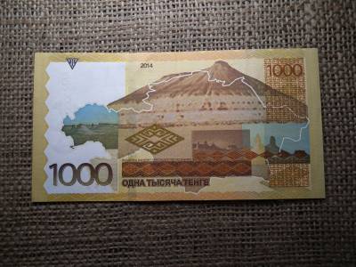 Kazahsztán 1000 tenge 2014 UNC , A2 Kazahsztán 1000 tenge 2014 UNC , A2