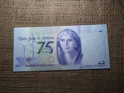 Pakisztán 75 rupees 2023 UNC , Pakisztáni Állami Bank , A2 Pakisztán 75 rupees 2023 UNC , Pakisztáni Állami Bank , A2
