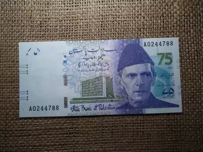 Pakisztán 75 rupees 2023 UNC , Pakisztáni Állami Bank , A2