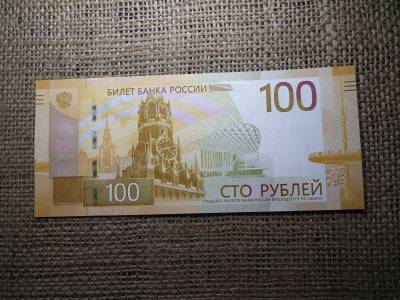 Oroszország 100 roubles 2022 ,rubel , UNC , A2 Oroszország 100 roubles 2022 ,rubel , UNC , A2
