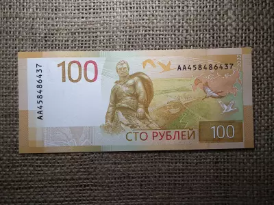 Oroszország 100 roubles 2022 ,rubel , UNC , A2