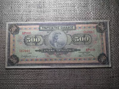 Görögország 500 drachma 1932 , A3