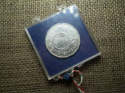 Ezüst 200 forint 1979 , Nemzetközi Gyermekév Ezüst 200 forint 1979 , Nemzetközi Gyermekév