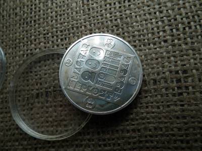 Ezüst 200 forint 1985 , vidra Ezüst 200 forint 1985 , vidra