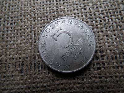 Ezüst 5 forint 1948 , Petőfi Sándor Ezüst 5 forint 1948 , Petőfi Sándor