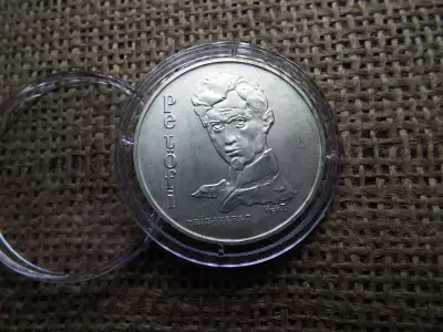 Ezüst 50 forint 1973 , Tervezet , Próbaveret ! R ! Nagyon ritka