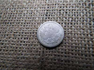 Oroszország , ezüst 15 kopek 1876 , kopecks , II. Sándor / III. / II. Miklós