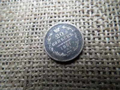 Oroszország , ezüst 20 kopek 1851 , kopecks , I. Miklós / II. Sándor, ritka 
