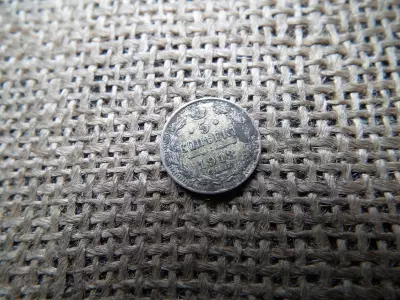 Oroszország , ezüst 5 kopek 1913 , kopecks  ,  II. Sándor / III. / II. Miklós