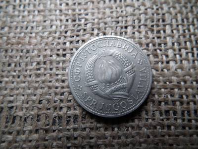 Jugoszlávia 5 dinár 1970 , FAO , dinara 