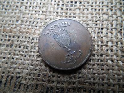 Izrael 10 Prutah 1949 , pruta 