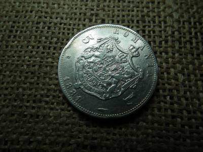 Románia , ezüst 5 lei 1881 , I. Károly 