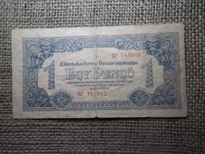 1 pengő 1944 Vörös Hadsereg , ritkább , sorszámos 