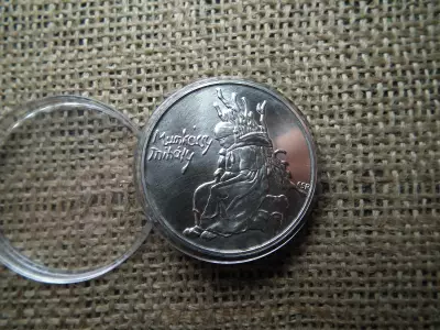 Ezüst 200 forint 1976 , Munkácsy 