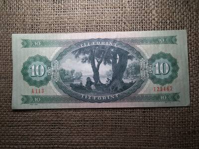 10 forint 1975 