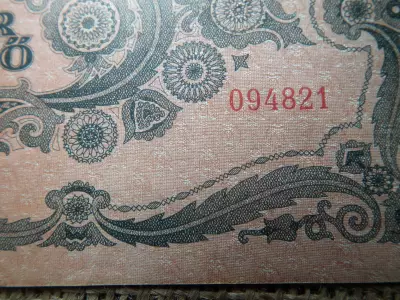 1000 pengő 1945 fordított hátlapi alapnyomat 