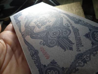 500 pengő 1945 , nagyon szép 