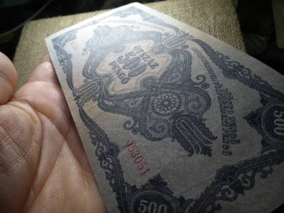 500 pengő 1945 , nagyon szép , hibás N 