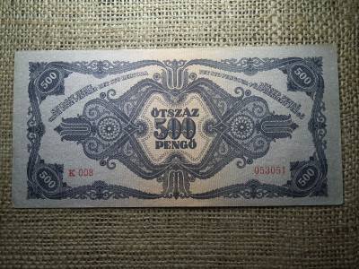 500 pengő 1945 , nagyon szép , hibás N 