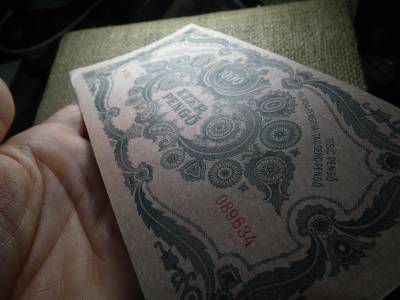 1000 pengő 1945 , MNB bélyeggel 