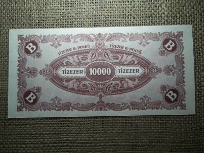 Tízezer B.-pengő 1946 