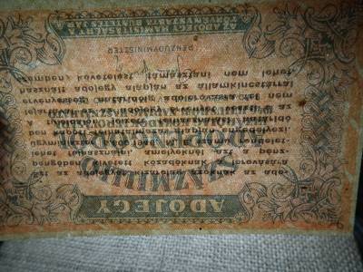 Százmillió Adópengő 1946 , ritka , hajtatlan 