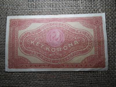 2 korona 1920 , alacsony sorozatszám ! 001 
