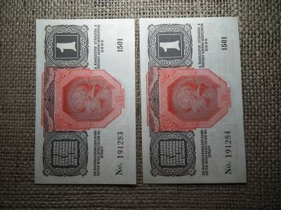 1 korona 1916 DÖ  , 2 db sorszámkövető 