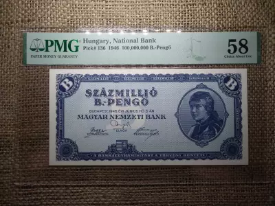 Százmillió B.-pengő 1946 , a UNC , PMG tokban 