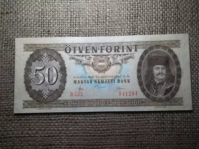 50 forint 1980 UNC - aUNC 