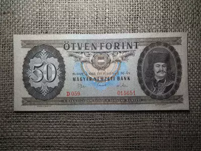 50 forint 1969 EF