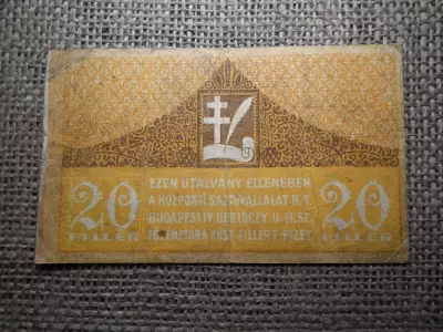  20 fillér 1919  Sajtóvállalat R.T 