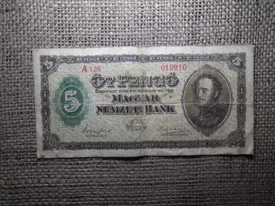 5 pengő 1926 , eredeti tartás , nagyon szép  ! Palindrom sorszám ! R ! 019910 ! 