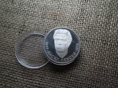 Bulgária , ezüst 5 leva 1973 PP , Vaszil Levszkij 