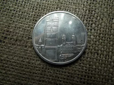 MÉE - DEBRECEN - I. VÁNDORGYŰLÉS - EZÜST EMLÉKÉREM , 