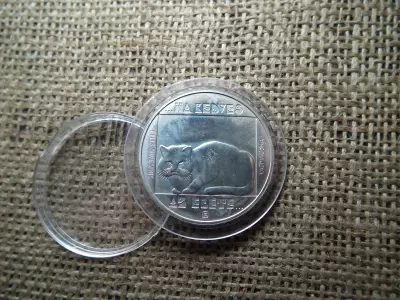 Ezüst 200 forint 1985 BU , Vadmacska 