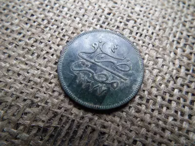Egyiptom 10 Para 1277 , - Abdulaziz , 1863 ! 