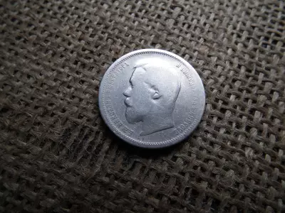 Oroszország , ezüst fél rubel 1899 , 50 kopeck  , rouble , kopecks  