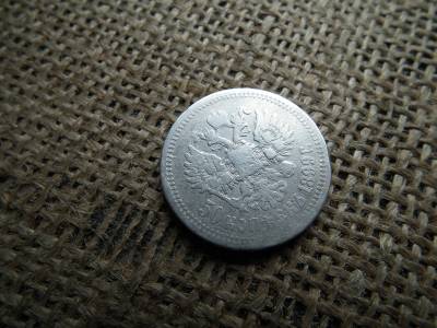 Oroszország , ezüst fél rubel 1899 , 50 kopeck  , rouble , kopecks  