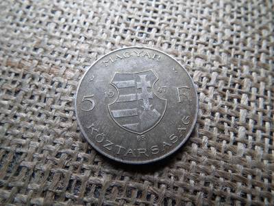 Ezüst 5 forint 1947 , patinás 
