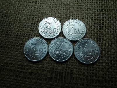 Verdefényes 50 fillér sor ! 1979 , 1980 , 1981 , 1982 , 1983 