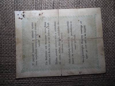 Kossuth Bankó , 2 forint 1848 -  1849 